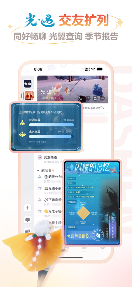 网易大神 官网入口