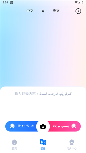 nur柯语输入法app