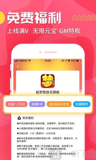 CC助手