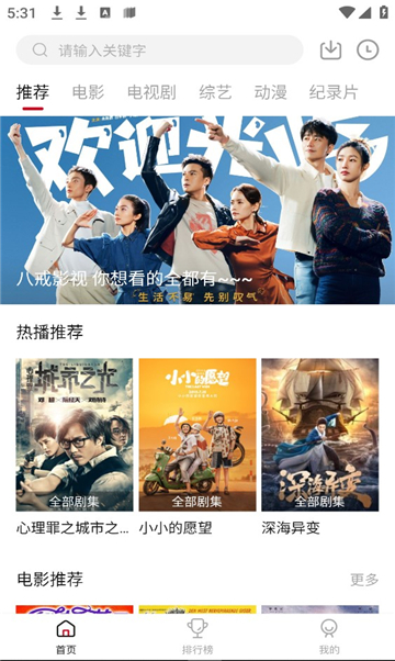 大地视频软件