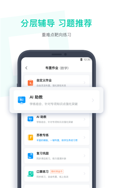 小盒老师