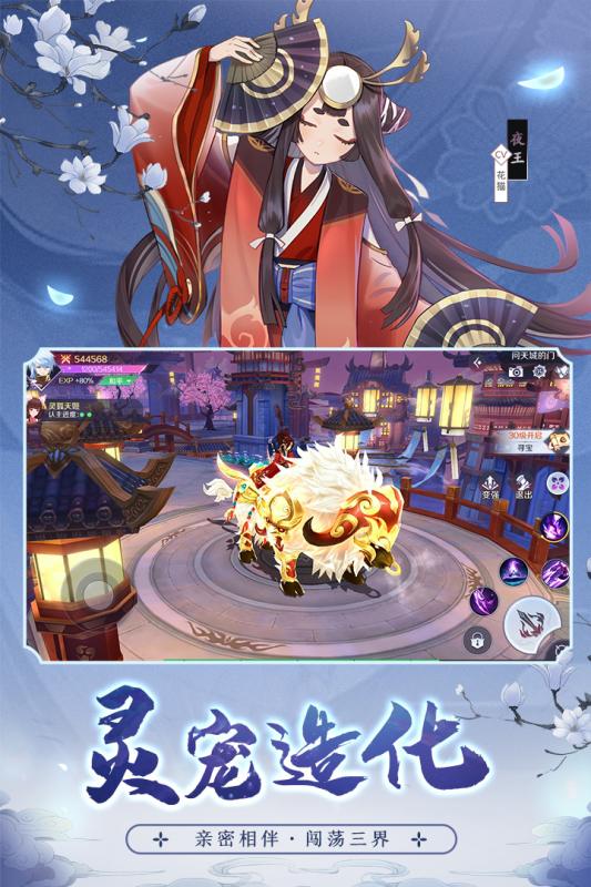 天姬变0.1折版