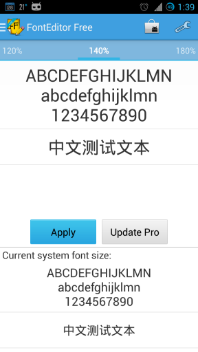 字体编辑器
