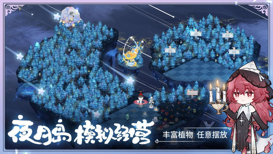 奇幻森林岛2025最新版本下载