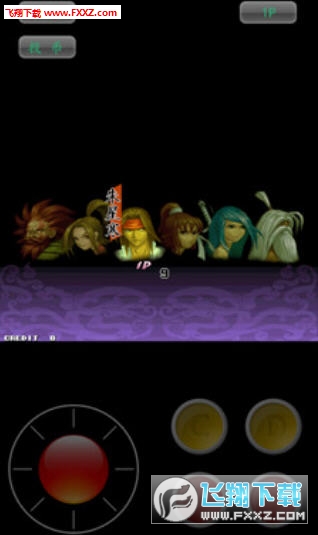 神剑伏魔录apk