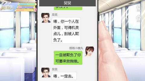 女寝皆是修罗场 完整攻略版