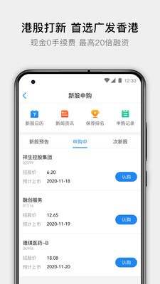 hitbtc app安卓版