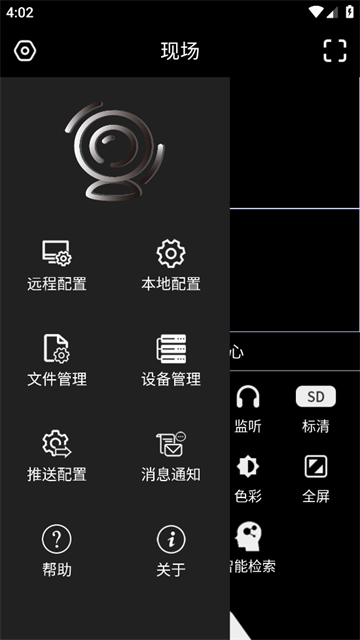 云眼ai官方版