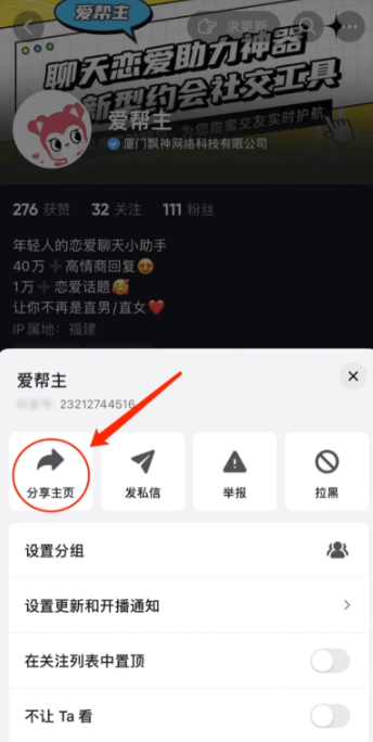 素材神器app安卓版下载