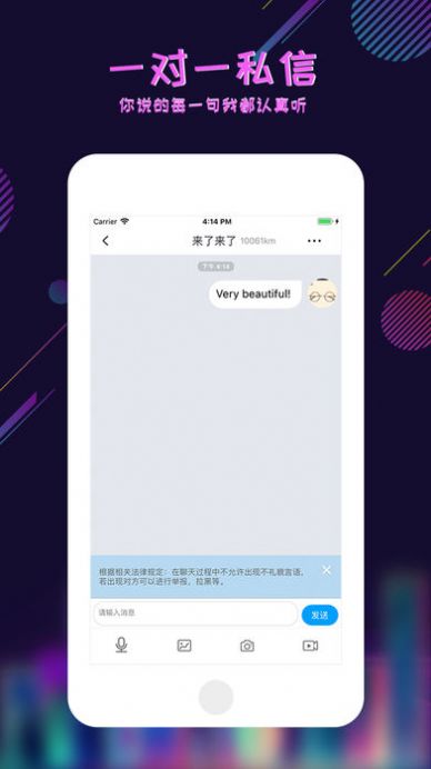 足迹app看脚软件