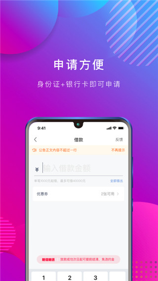 万卡
