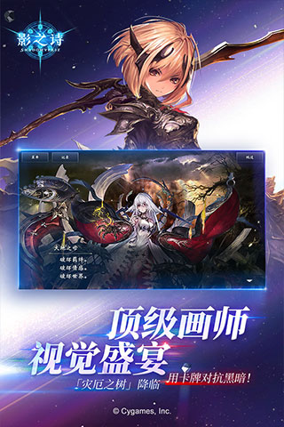 百变图标免费版