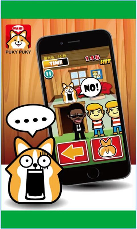 Puky