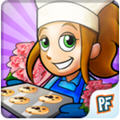 Cooking Dash(美女厨师)