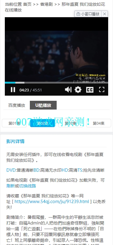 聚看影视大全app下载安装最新版2023