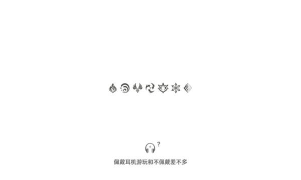 原魔2.0