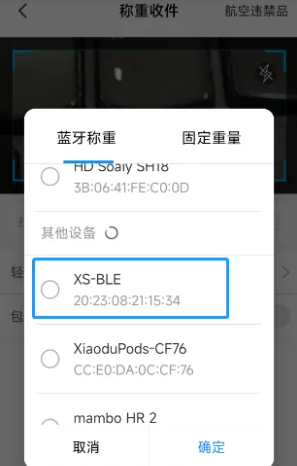 仓管家app下载安装最新版本