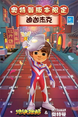 狗狗呼叫喵星0.1折