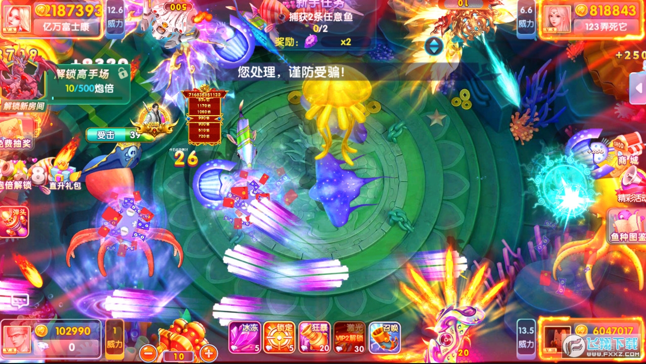 鱼丸游戏官方大厅app