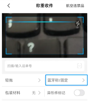 仓管家app下载安装最新版本