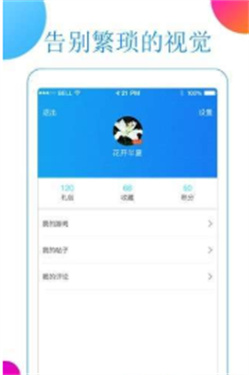 益玩游戏