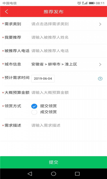 淘赏云客