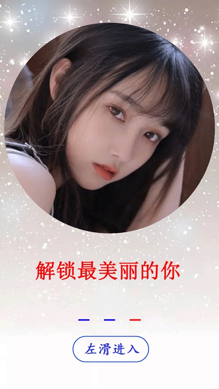 小米莱卡相机app官方版最新版