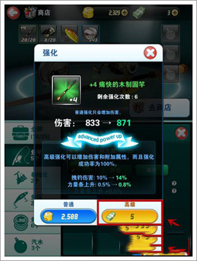 钓鱼发烧友正版安卓