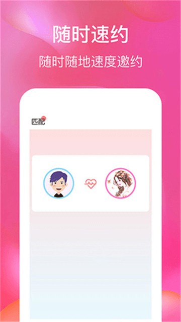 小姐姐视频app