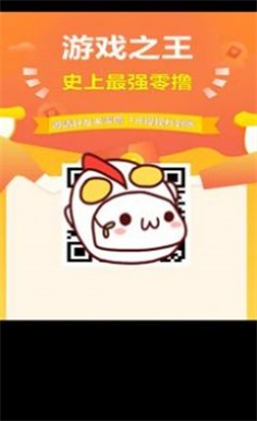 游戏之王