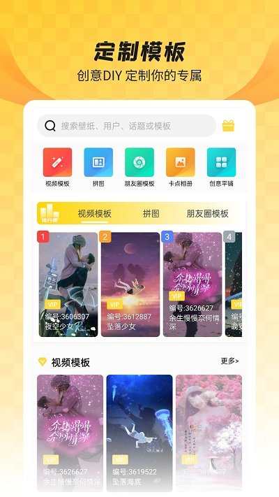 全局透明壁纸 手机版