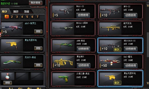 cf活动助手一键领取安卓版