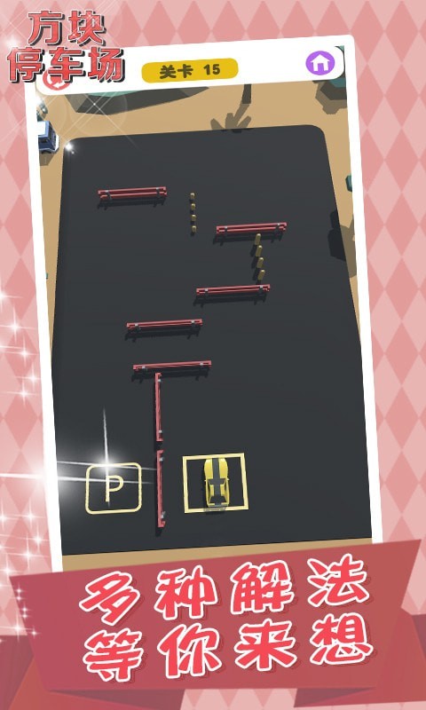 巴士嘟嘟