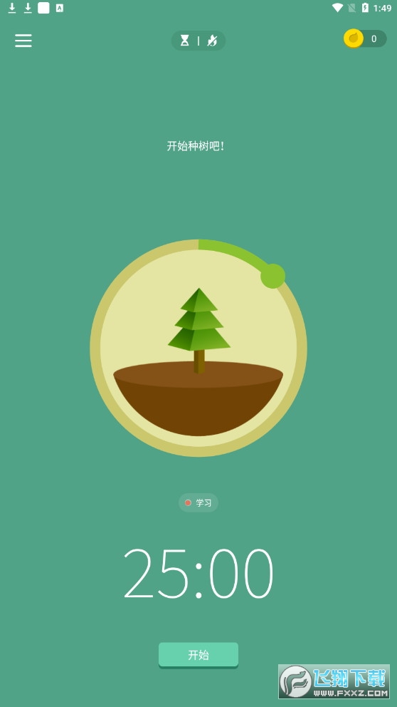 forest专注森林破解版