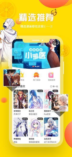 18c.mic禁漫天堂