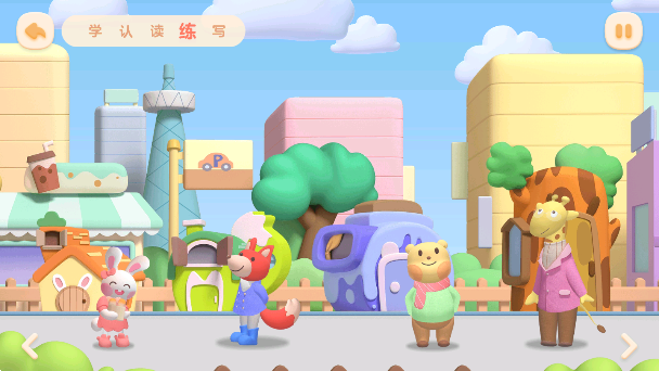 帮帮识字app官方版下载