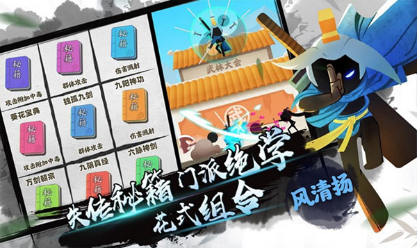 我功夫特牛下载最新版