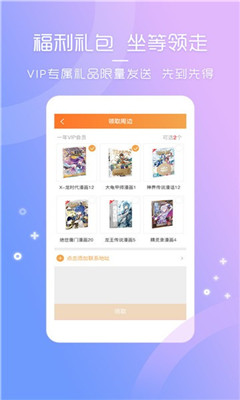 番号天堂号号库番号库