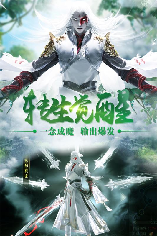 邪域战灵手机版