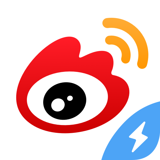 微博极速版旧版本下载