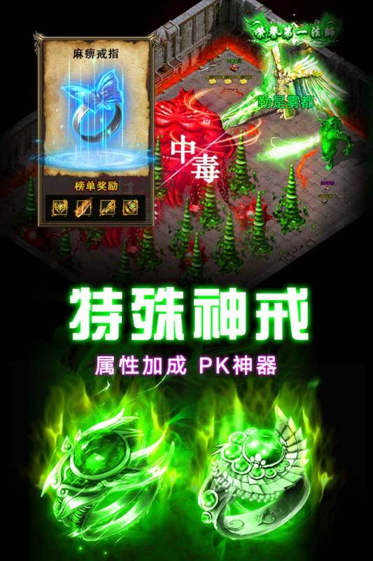 龙之觉醒安卓版