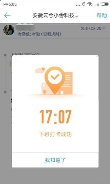 骆驼定位