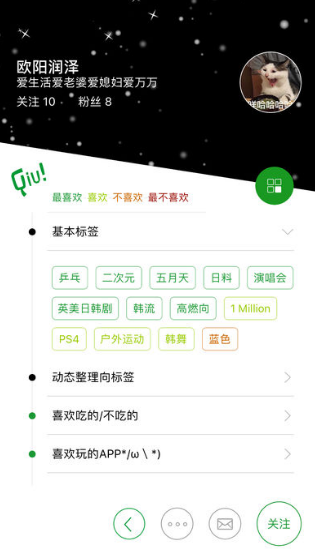 啾不念秋