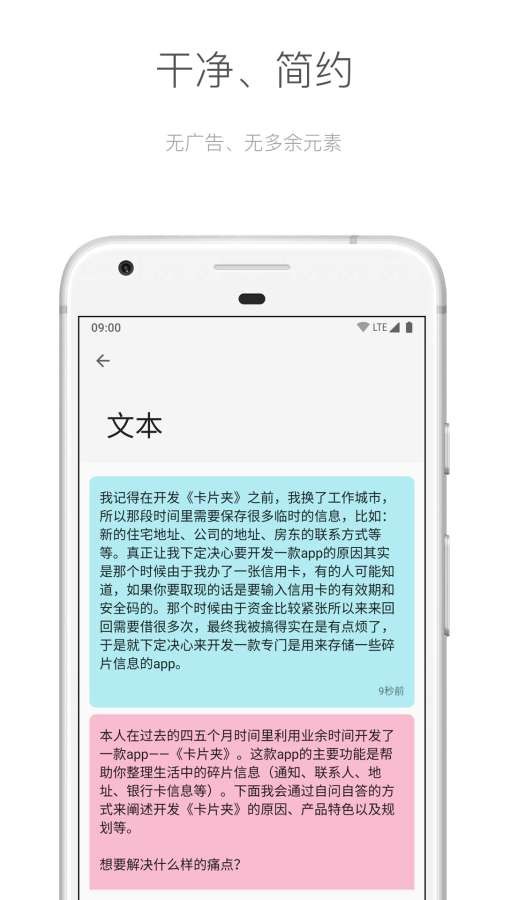 麻雀笔记