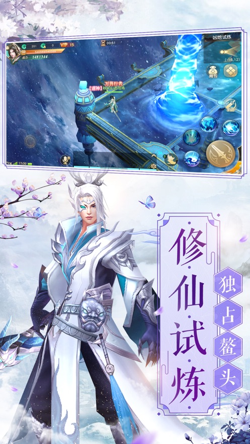 千年传奇