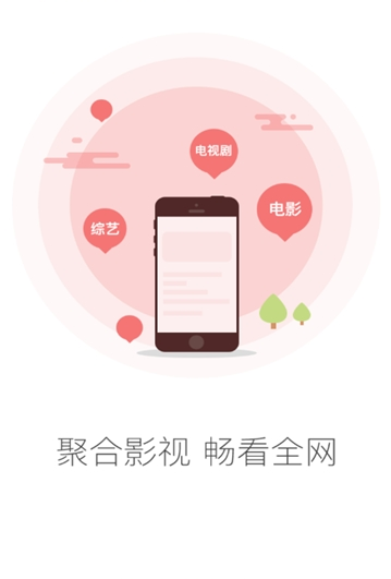 香蕉社区描述文件