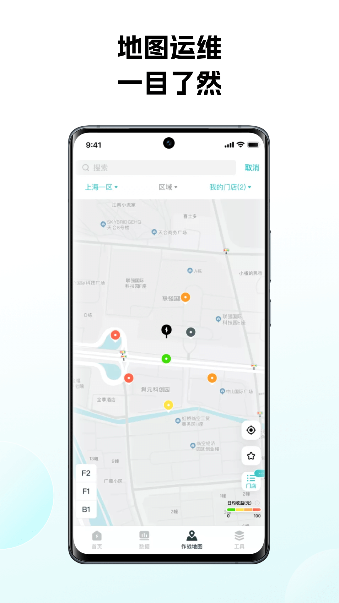 怪兽赤兔app