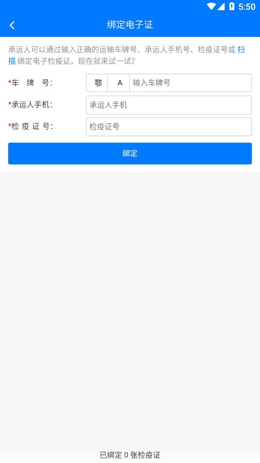 重庆智慧动监app官方下载