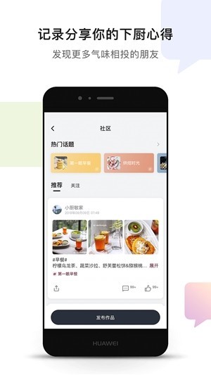 贝太厨房