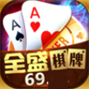 69cc全盛娱乐